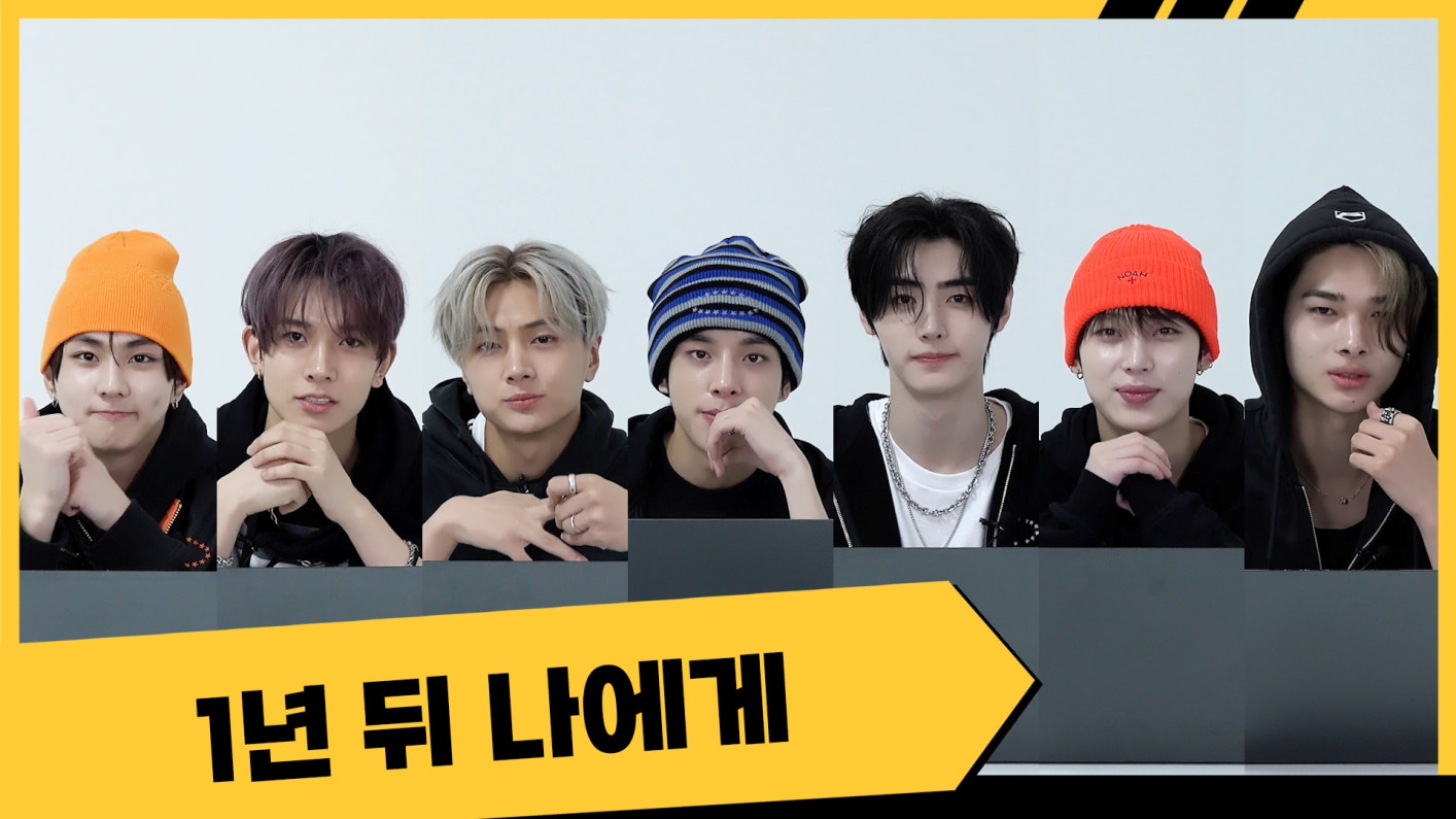 Weverse ENHYPEN Media - [2023 ENniversary] ENHYPEN (엔하이픈) '1년