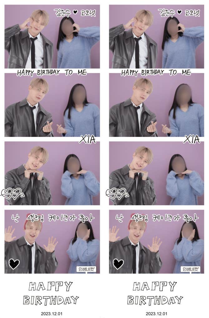 KIMJUNSU Community Posts Happy Birthday XIA!🥳 오늘 학교 안가서 낮에 인생네컷 찍고