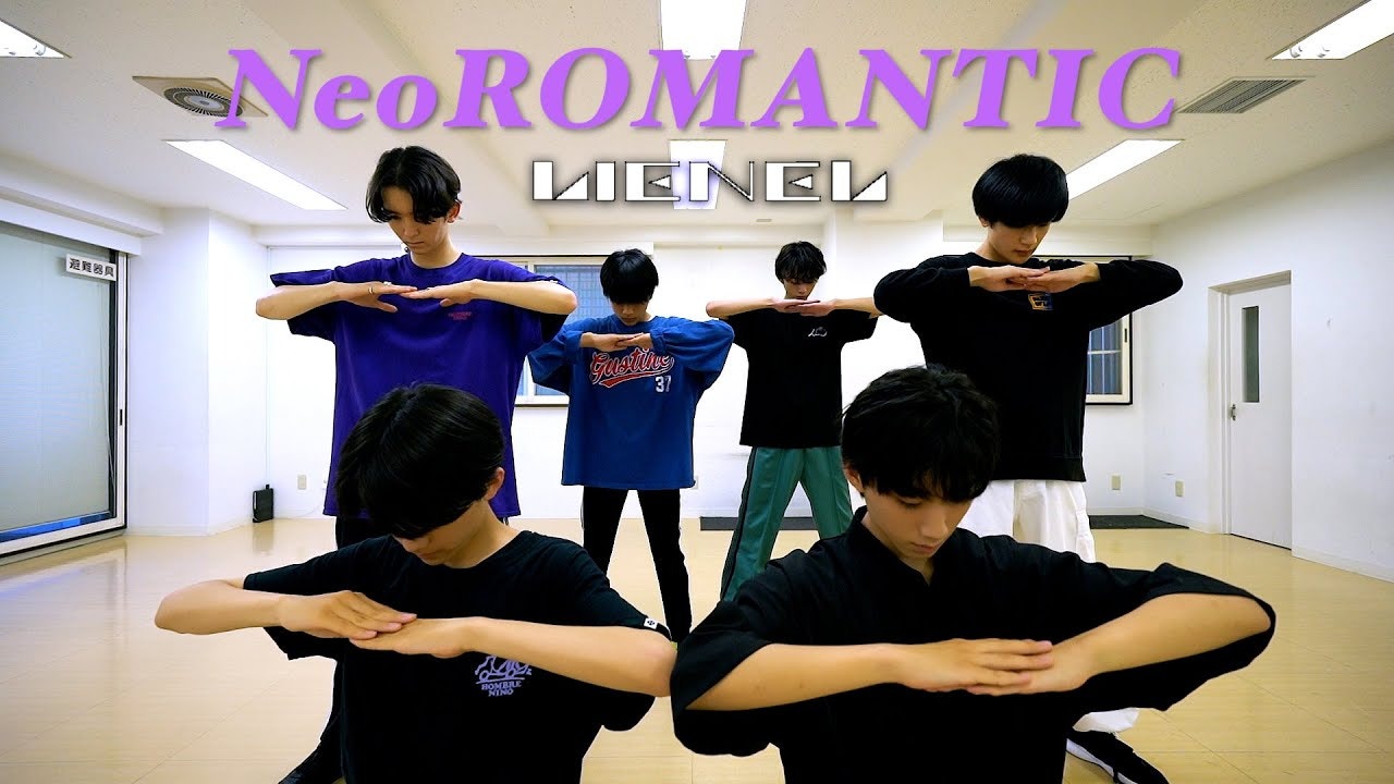 Neo Practicing Weverse Lienel Media - LienelใNeo ROMANTICใDance Practice