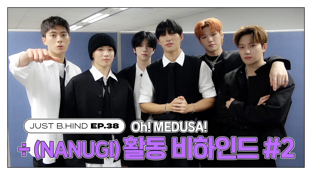 Weverse JUST B Media - [JUST B.HIND] EP.38 | Oh! MEDUSA! '÷ (NANUGI ...