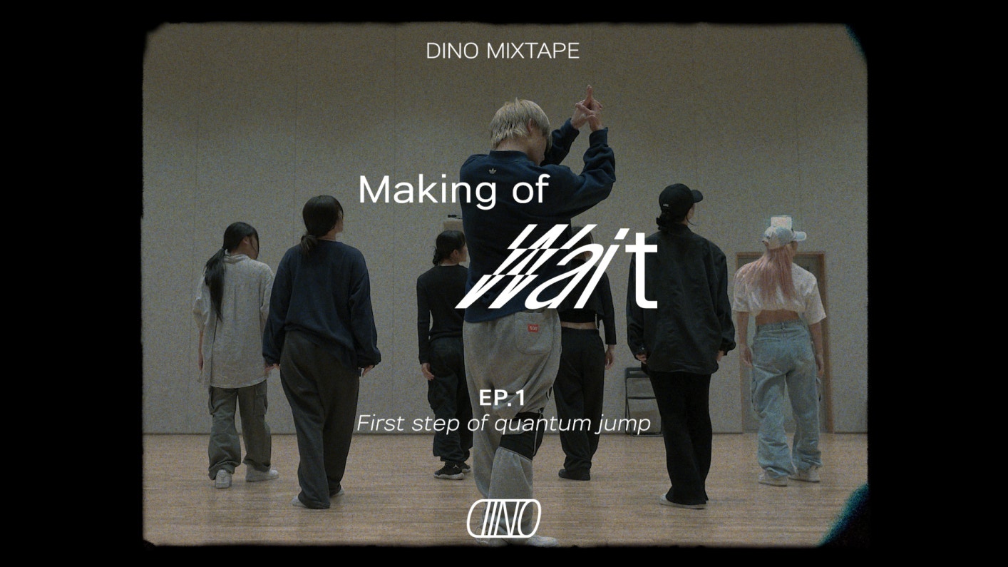 Multimedia de SEVENTEEN de Weverse - DINO Mixtape 'Making of Wait' EP.1