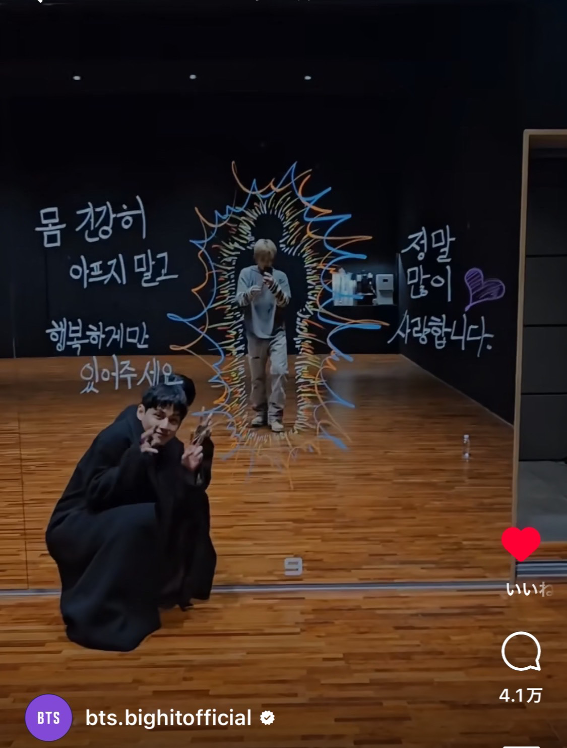 BTS Community Post - 🌙안녕(*´︶`*) お疲れ様です◡̈⃝˖* ナムさんや