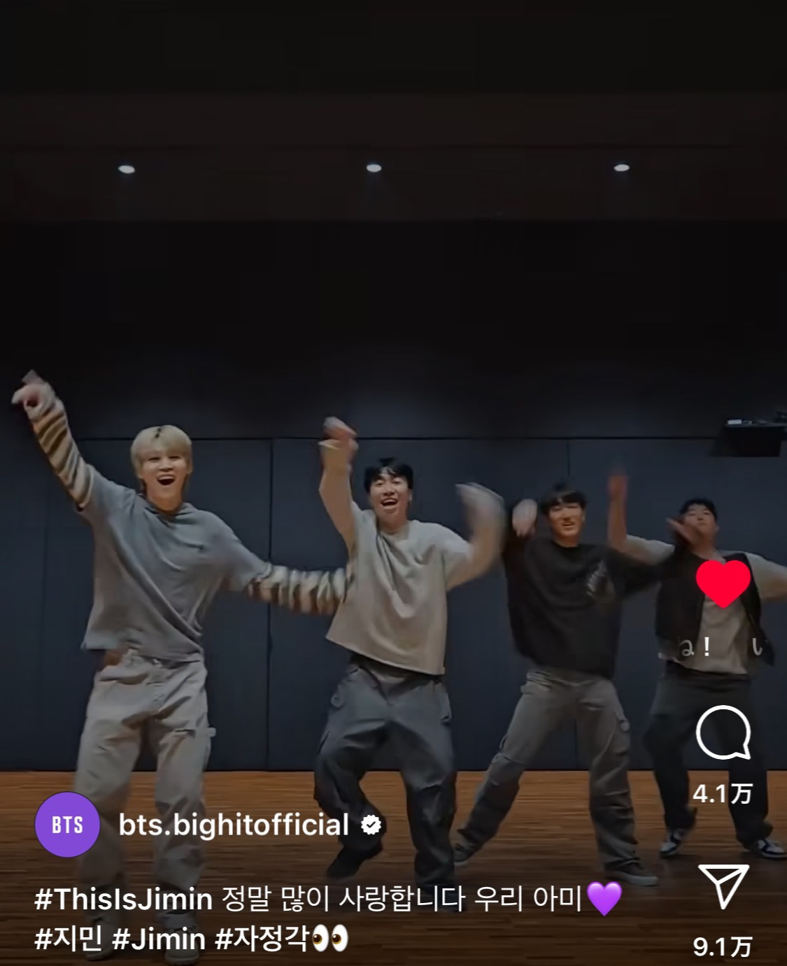 BTS Community Post - 🌙안녕(*´︶`*) お疲れ様です◡̈⃝˖* ナムさんや