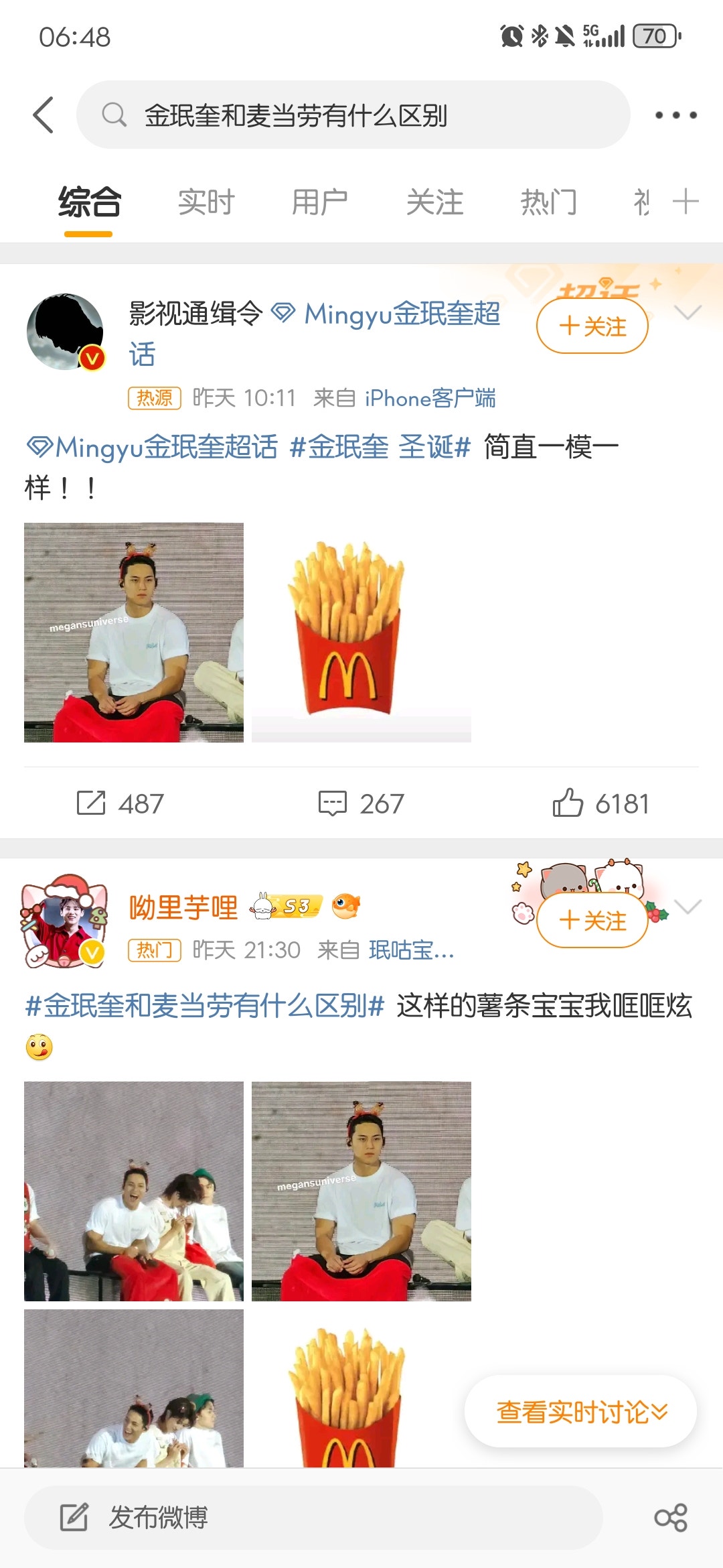 Weverse_76788.jpg?type=w1414