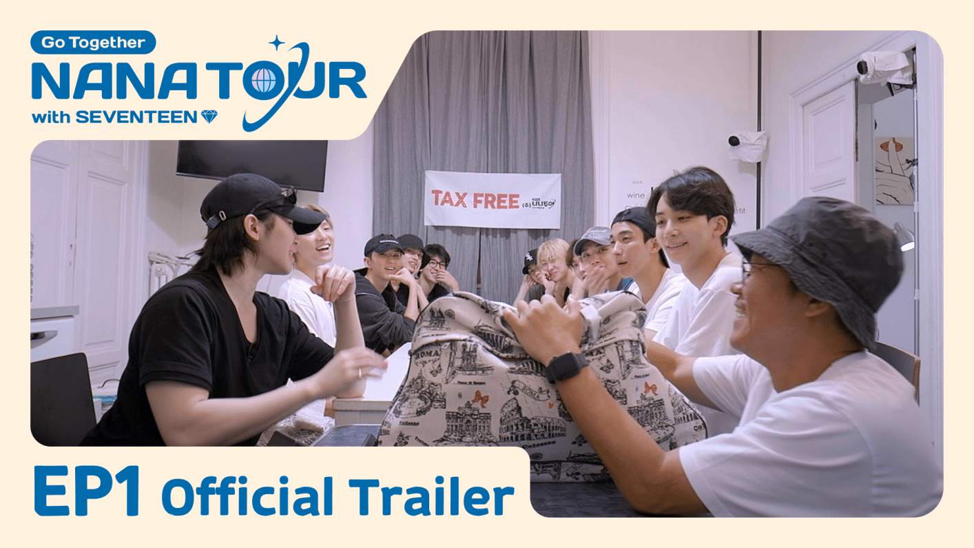 [NANA TOUR with SEVENTEEN] Official Trailer EP1