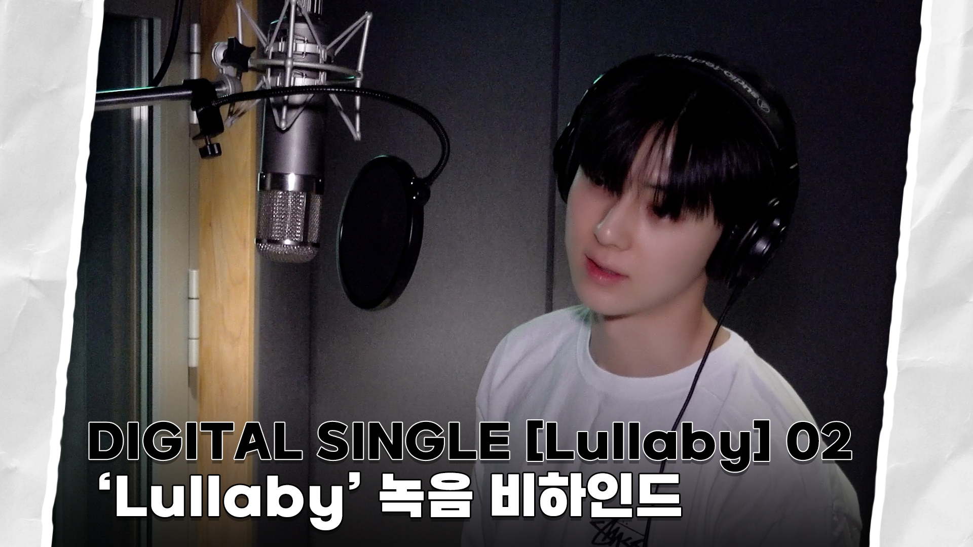 Weverse ファンミンヒョン Media - [Moment-H] 'Lullaby' Recording