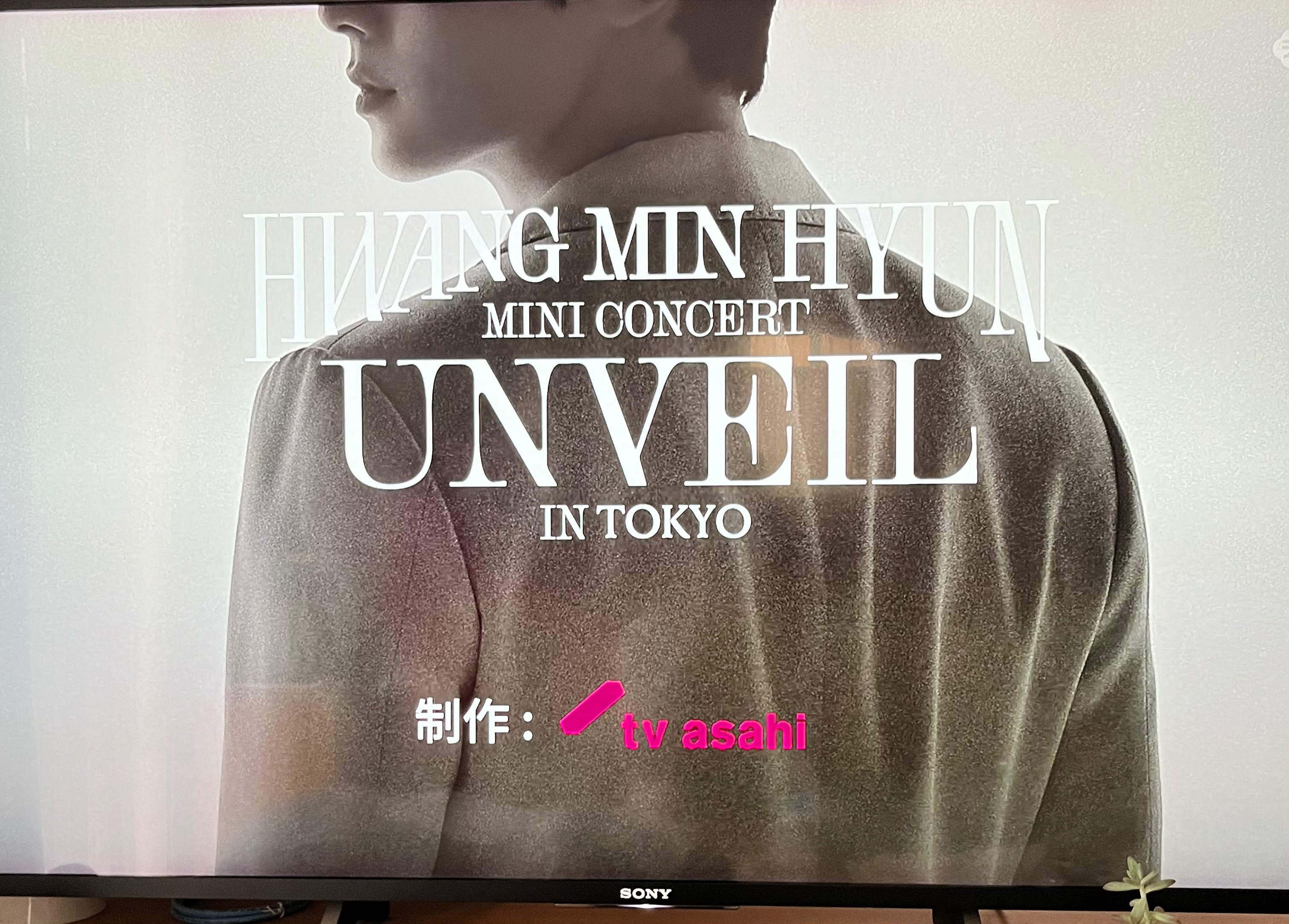 HWANG MIN HYUN社区帖子 - ミニョン、こんにちは😊 UNVEIL in Tokyo