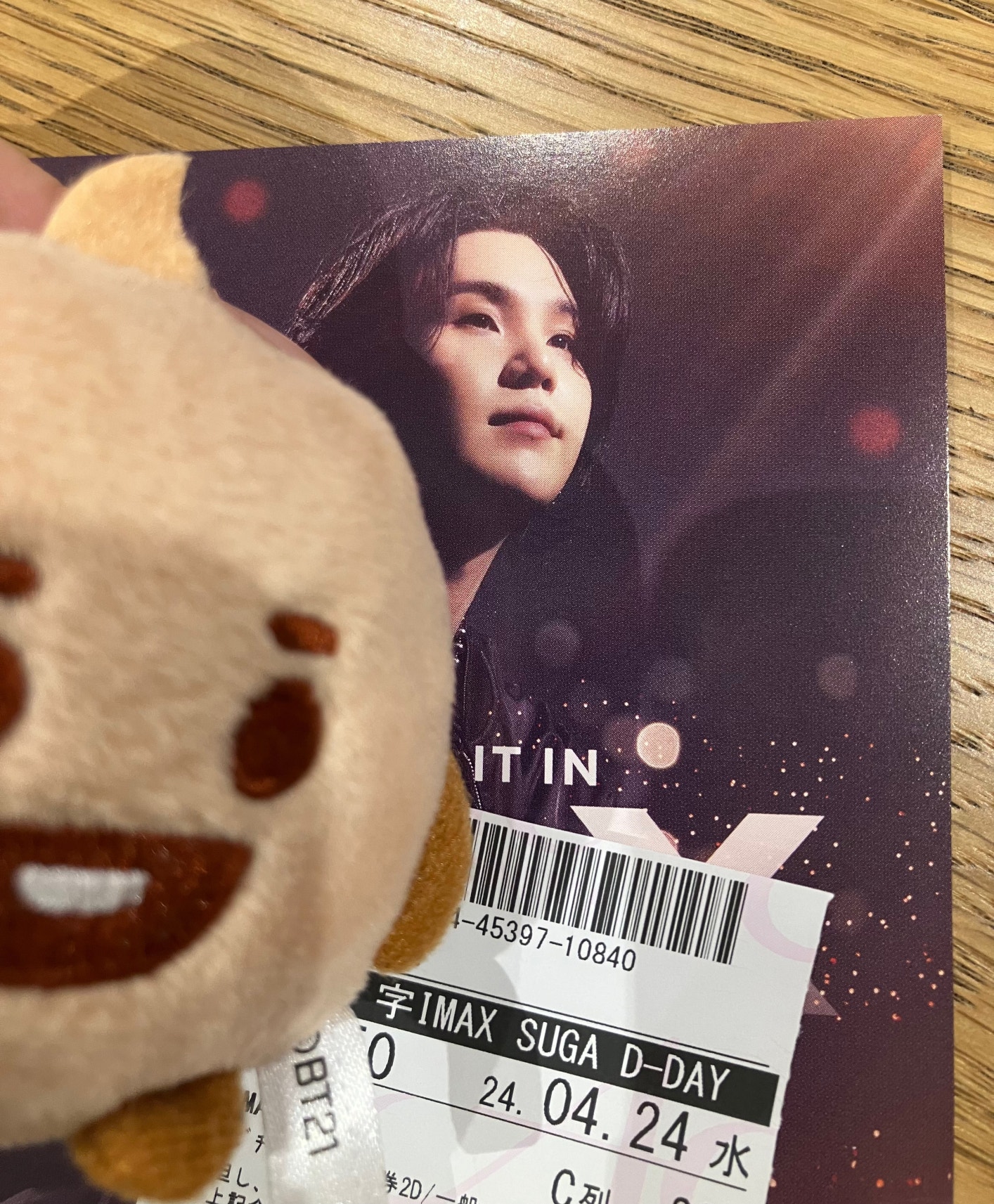 BTS Community Post - ユンちゃん♡안녕🐾 IMAX先行上映🎬観てきました〜♪ オンライン🎥で観るのとは違って、大きな ...