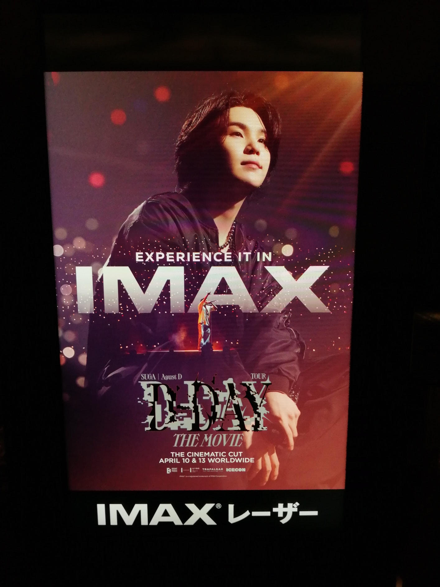 BTS Community Post - 映画見終わりました。 初めてのIMAX、音も映像も迫力がすごすぎました。 ただでさえユンギのライブは ...