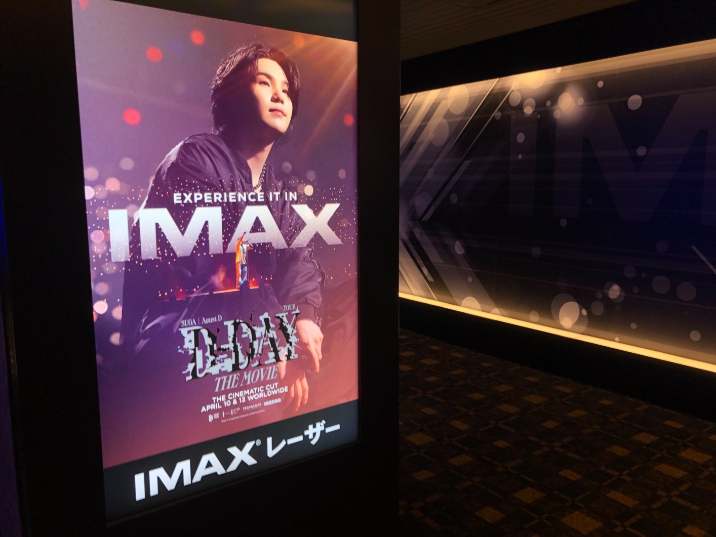 BTS Community Post - IMAX先行ロードショーに行ってきました。 大画面で大迫力そして臨場感は最高でした。 ユンギは いつ ...