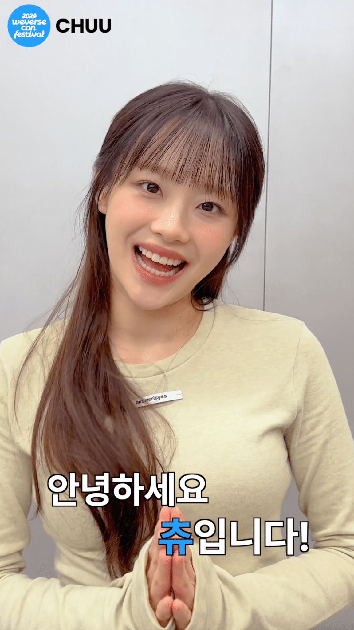 Weverse Weverse zone Media - Tiny Box Interview💕 : CHUU (츄) 2024 ...