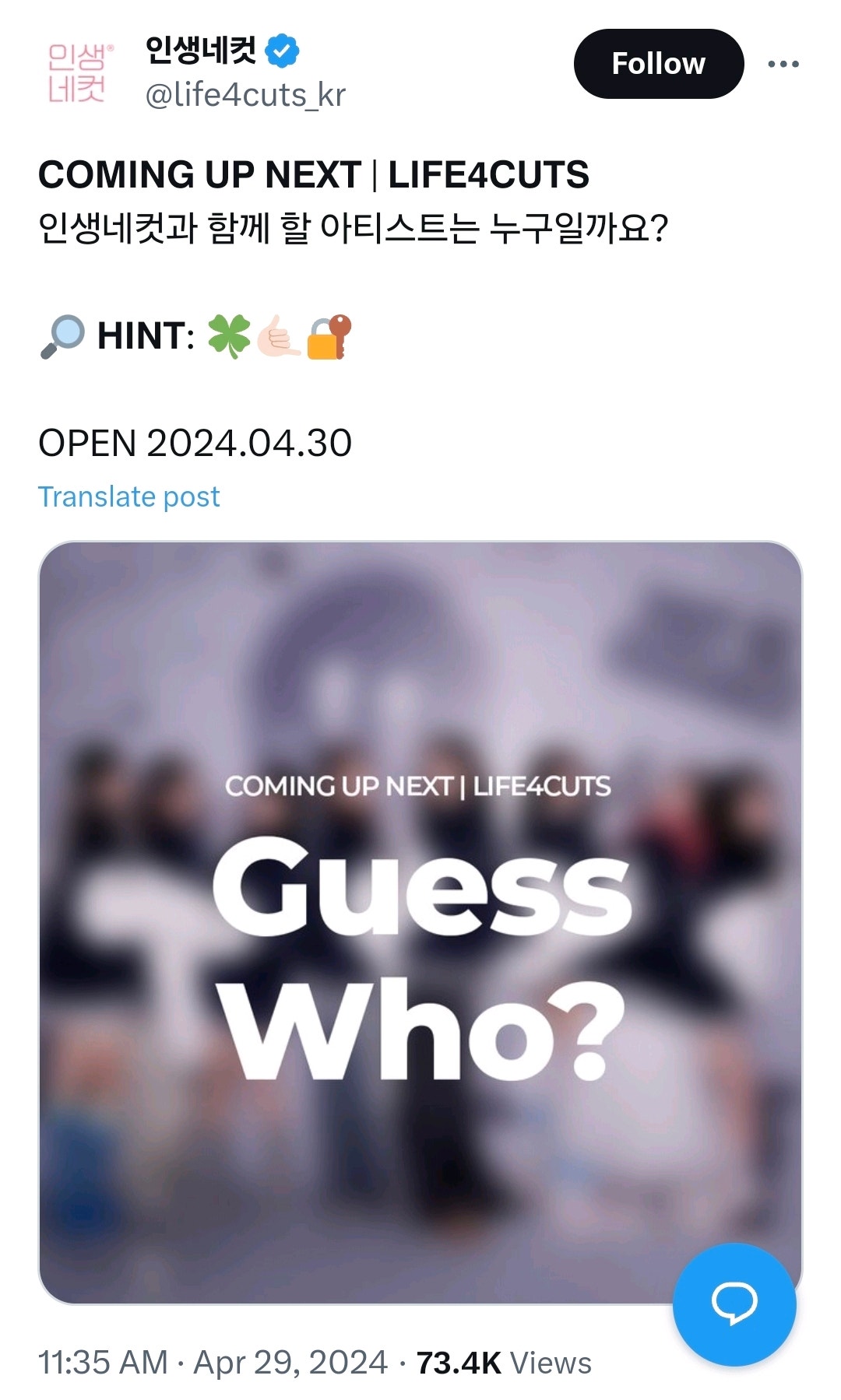 fromis_9 Community Post - 헉 이거 프나 맞나요??