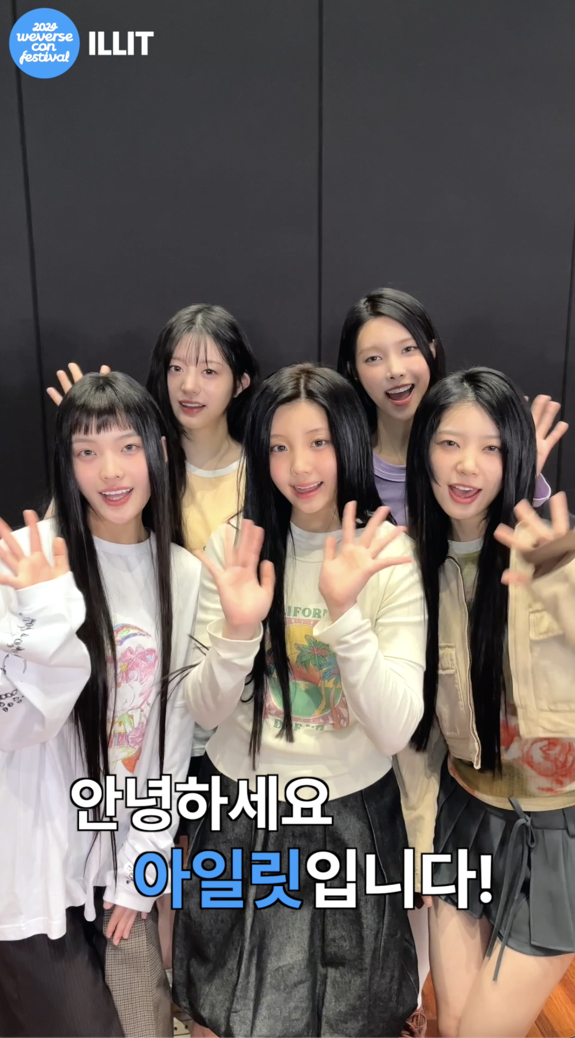 Weverse Weverse zone Media - Tiny Box Interview🧲 : ILLIT (아일릿