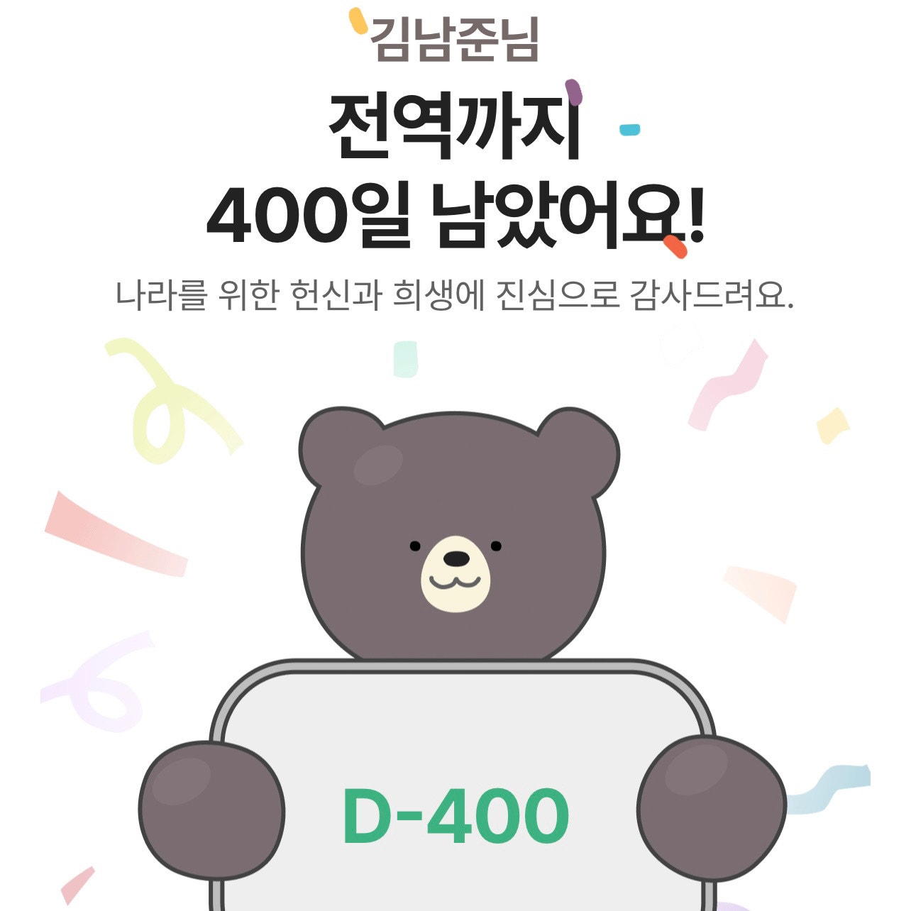 Bts Community Posts 수고 감사 Bts Community Posts 수고 감사