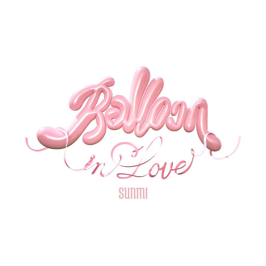 EVENT SUNMI Digital Single Balloon In Love Song Download Event event-sunmi-digital-single-balloon-in-love-song-download-event