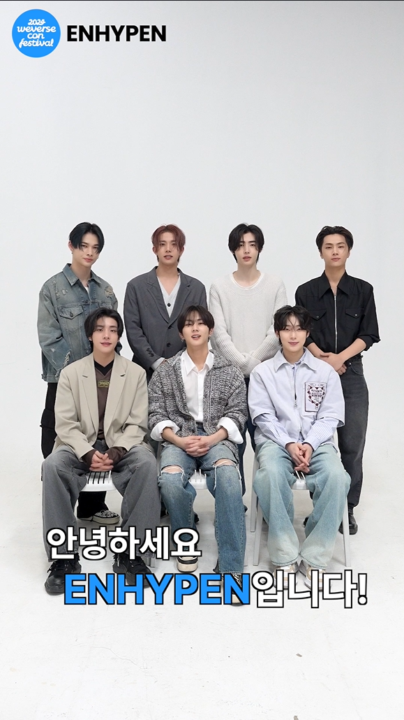 weverse con 2024 ENHYPEN ヒスン トレカ Weverse Weverse zone Media - Tiny Box Interview🧡 : ENHYPEN (엔