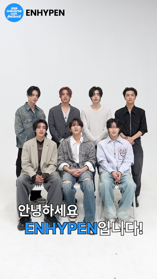 enhypen ジョンウォン　weverse 250531 2025 Weverse Con Festival © yoiiok34 & vesper_jw