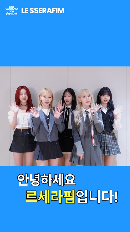 Weverse Con Festival ルセラ ユニフォーム 新品未使用 Weverse Con Festival | [LE SSERAFIM] Baseball Jersey