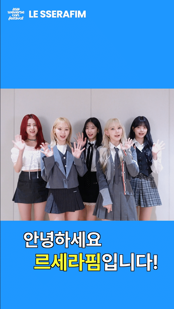 Weverse Weverse zone Media - Tiny Box Interview💪 : LE SSERAFIM