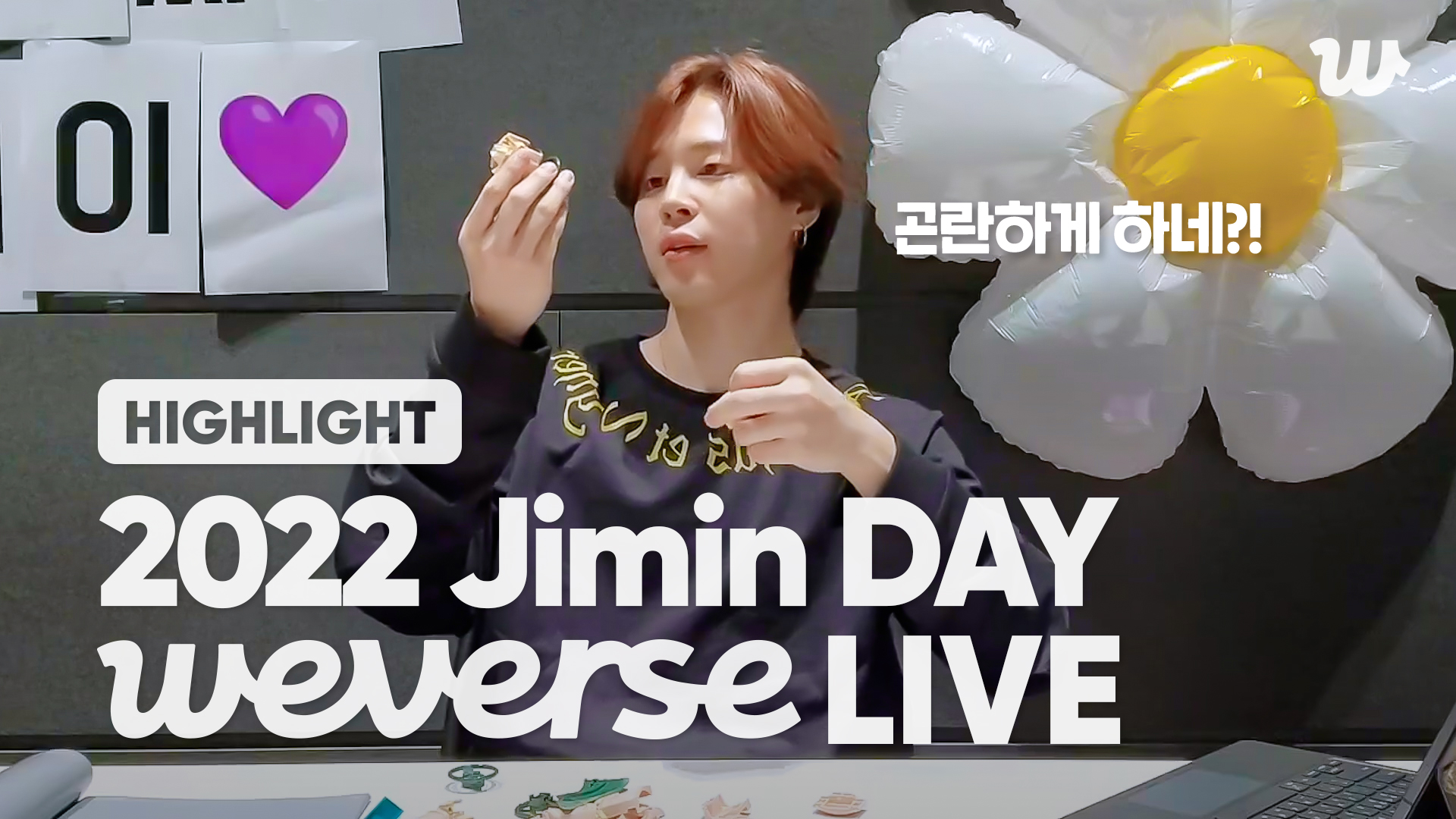 ミンハオ ラキドロ Weverse HAPPY BIRTHDAY SEVENTEEN HAPPY JEONGHAN DAY Birthday Box Ver.2 Weverse