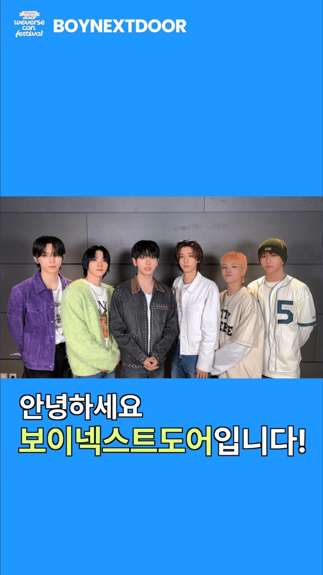 Weverse Weverse zone Media - Tiny Box Interview🚪 : BOYNEXTDOOR