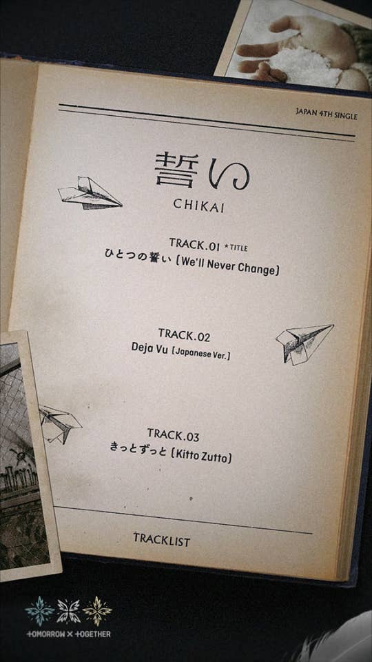 Weverse TOMORROW X TOGETHER Media - 誓い (CHIKAI) - Tracklist