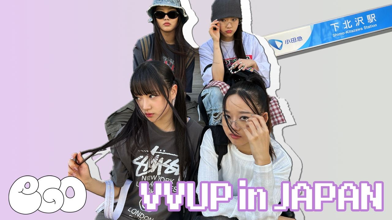 Weverse VVUP Media - [VVlog] VVUP(비비업) in JAPAN #2 | 우릴 설레게 했던 시모키타자와!🛍️😎