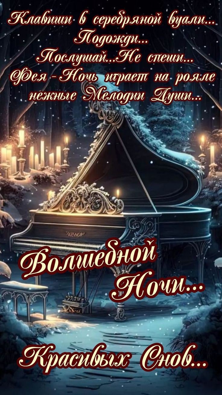BTS Community Posts - Спокойной ночи! Пусть эта ночь будет сказочной ...