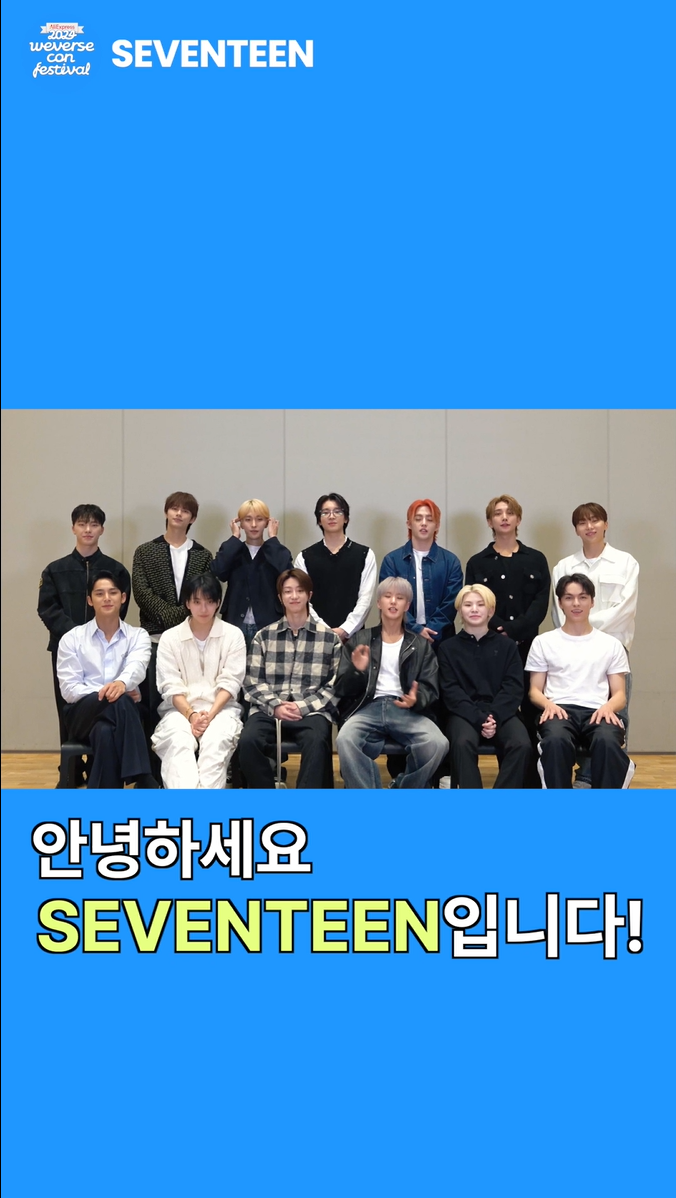 Weverse con ウィバコン SEVENTEEN ミンギュ 2024 2024 Weverse Con Festival - Official Trailer🏝️ - YouTube