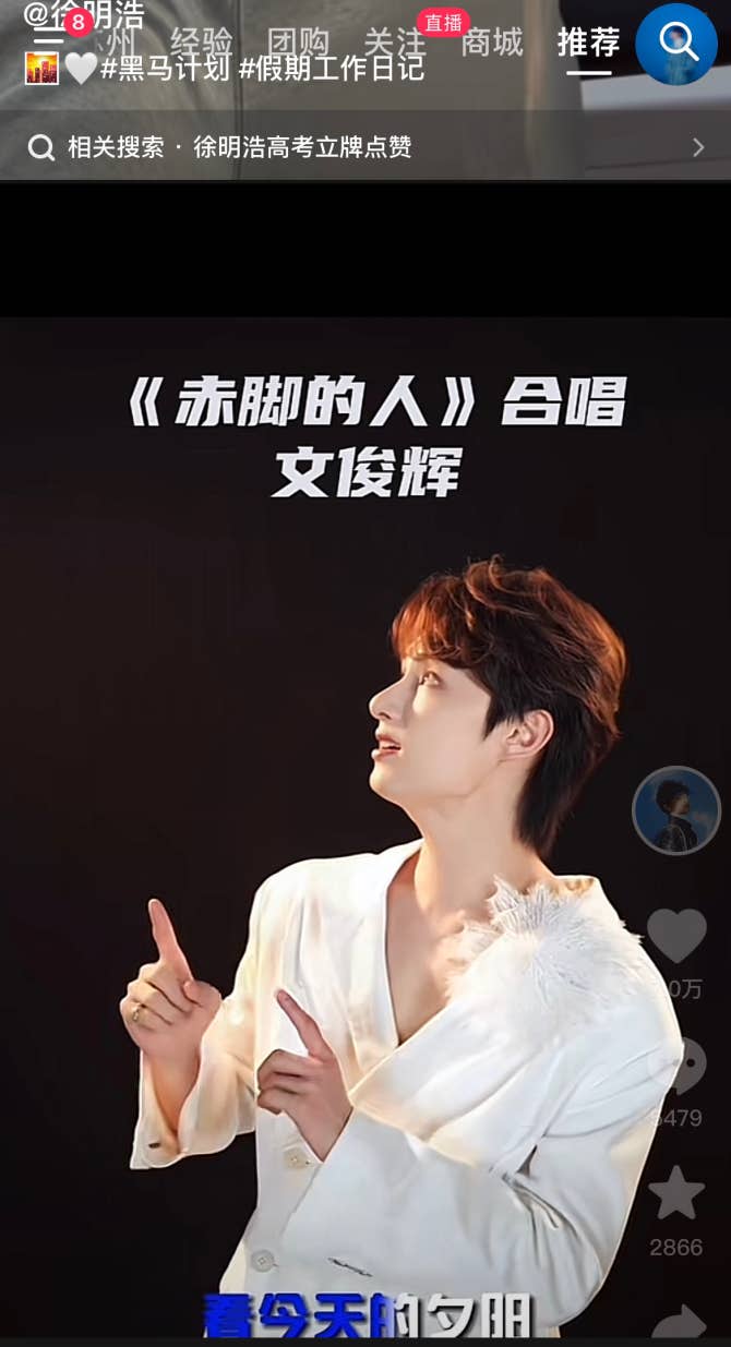 SEVENTEEN Community Posts - 哇塞！上一条刷到小八开心度100% 下一条俊尼开心度1000% 俊尼唱看今天的夕阳忘的 ...