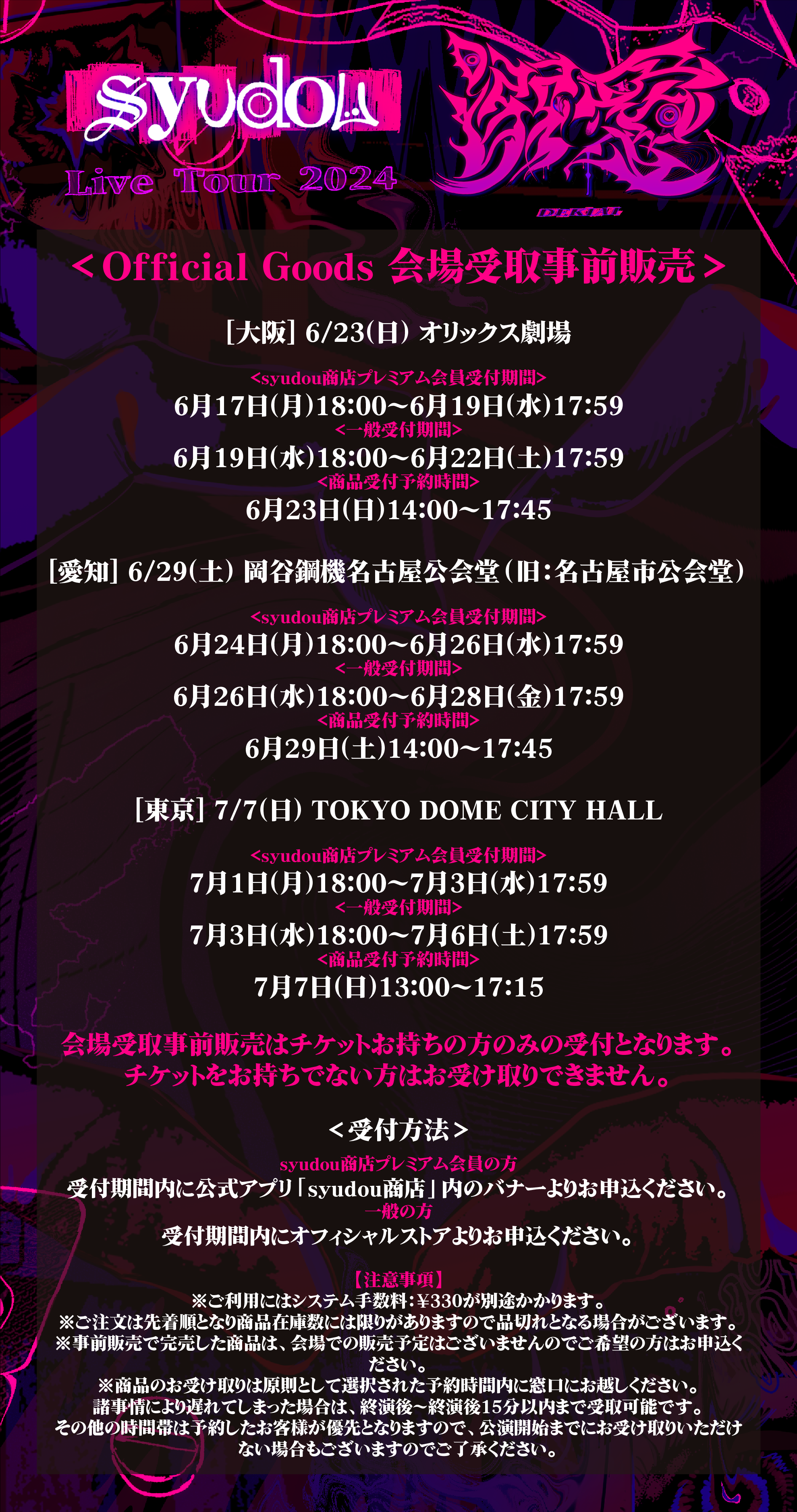 E6BABAE6849B_E4BA8BE5898DE8B2A