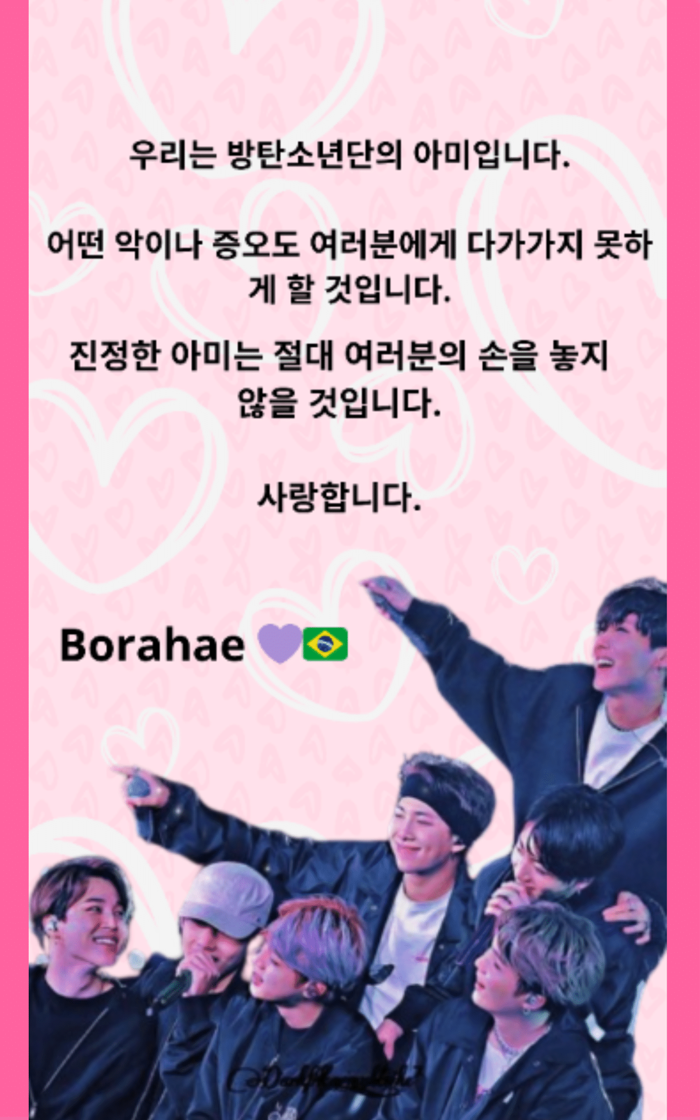 love letter bts part 1
