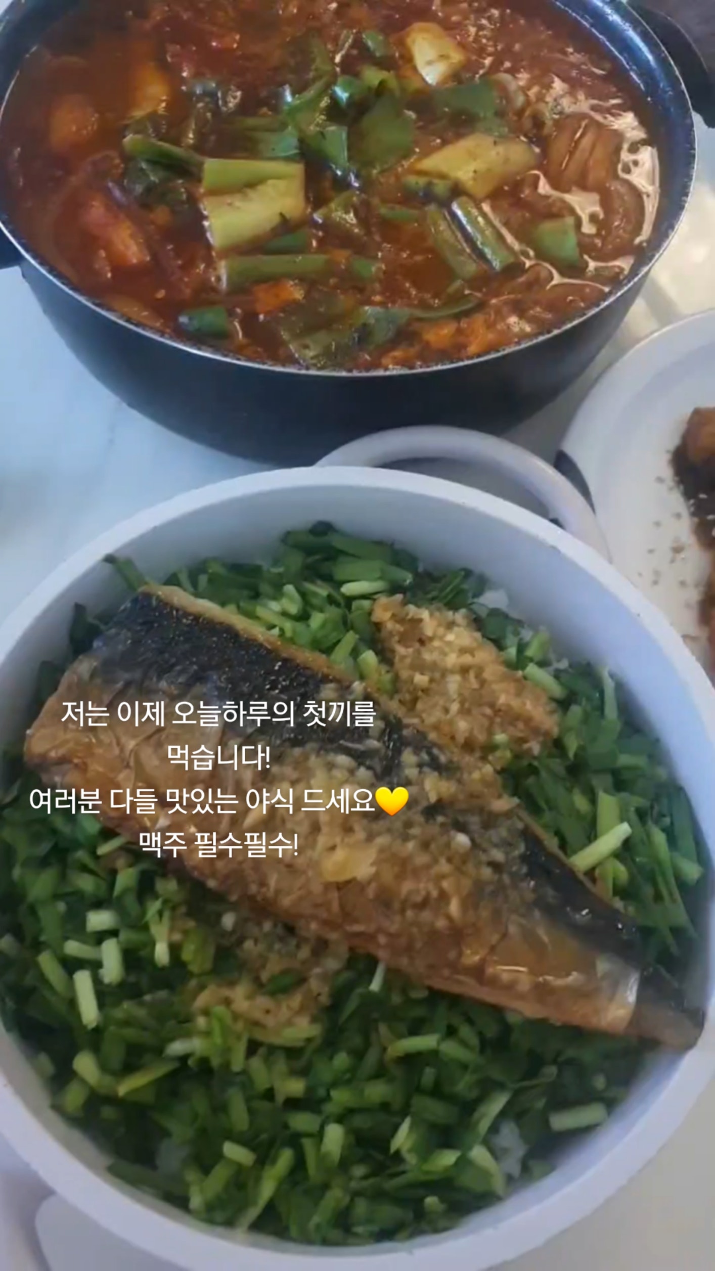 WolfLo 커뮤니티 모먼트 - 저는 이제 오늘하루의 첫끼를 먹습니다! 여러분 다들 맛있는 야식 드세요💛 맥주 필수필수! WolfLo 커뮤니티... 