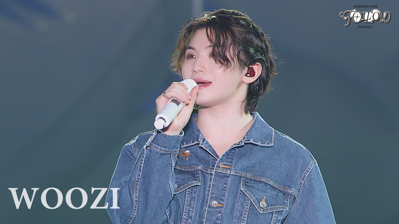 Weverse SEVENTEEN Media - SEVENTEEN TOUR [FOLLOW] TO SEOUL (WOOZI