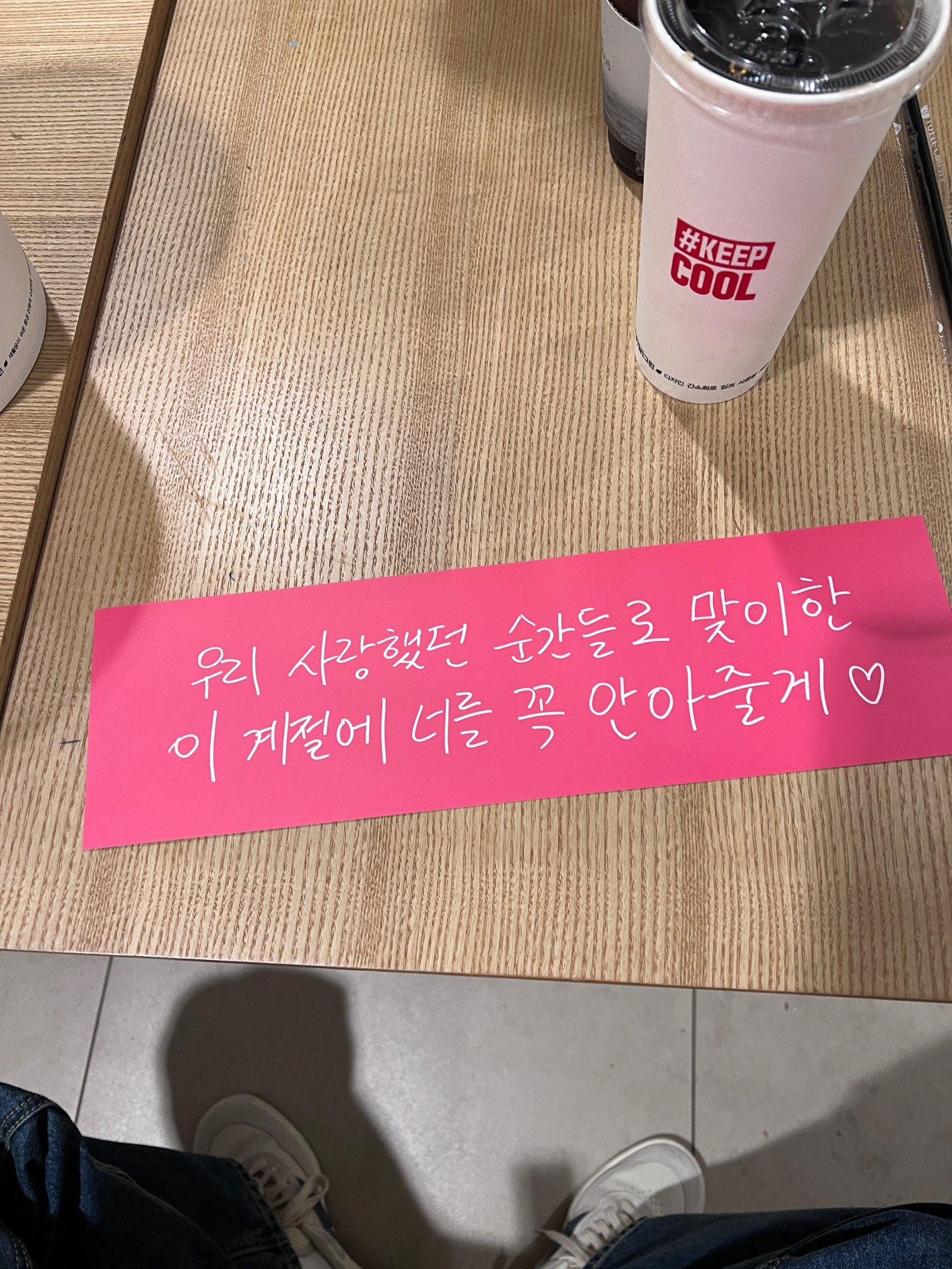 KIM JUN SU Community Post - 이따봐~~~ - KIMJUNSU