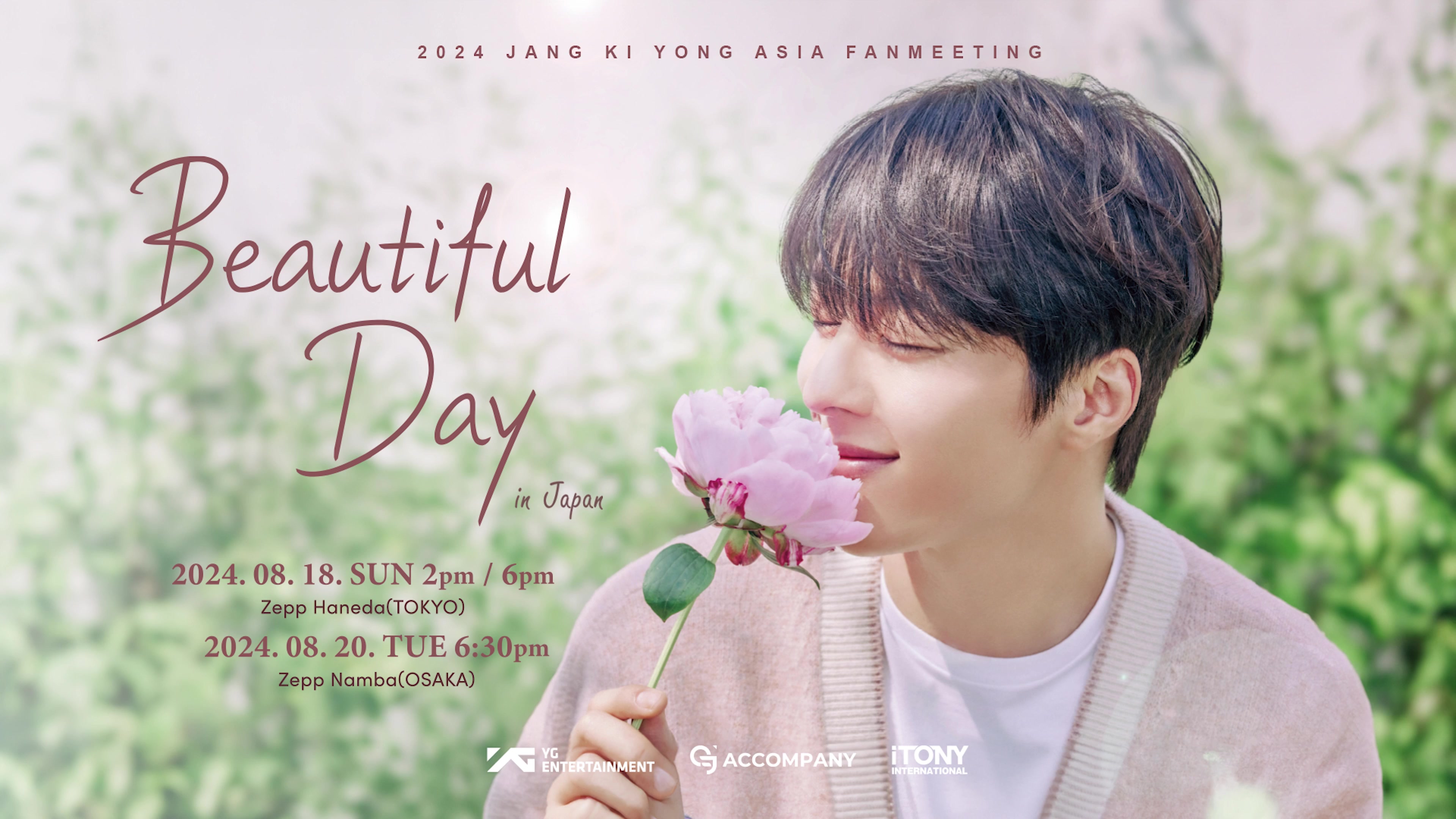 위버스 JANG KI YONG Media - 2024 JANG KI YONG ASIA FANMEETING