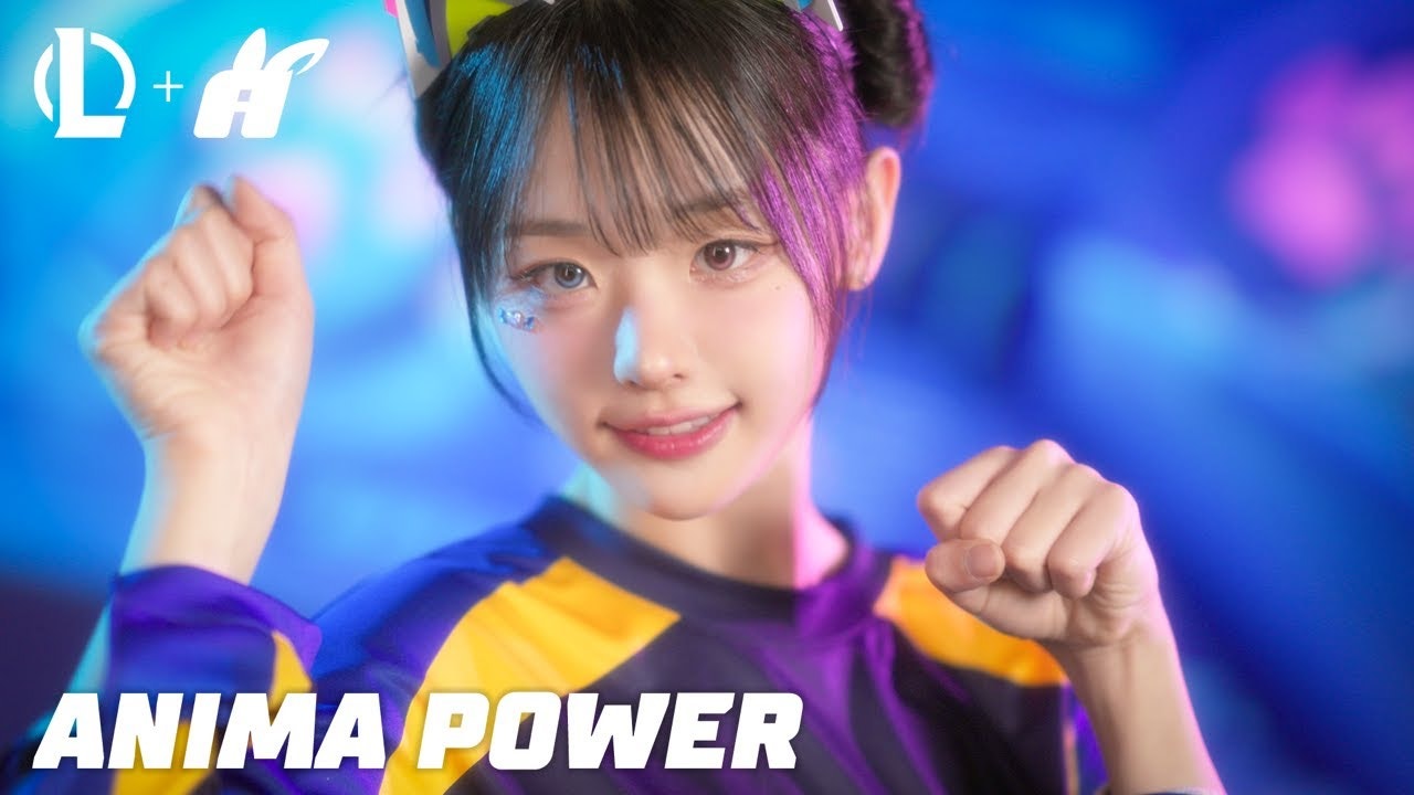 [리그 오브 레전드] 'ANIMA POWER - QWER' 티저 l 동물특공대