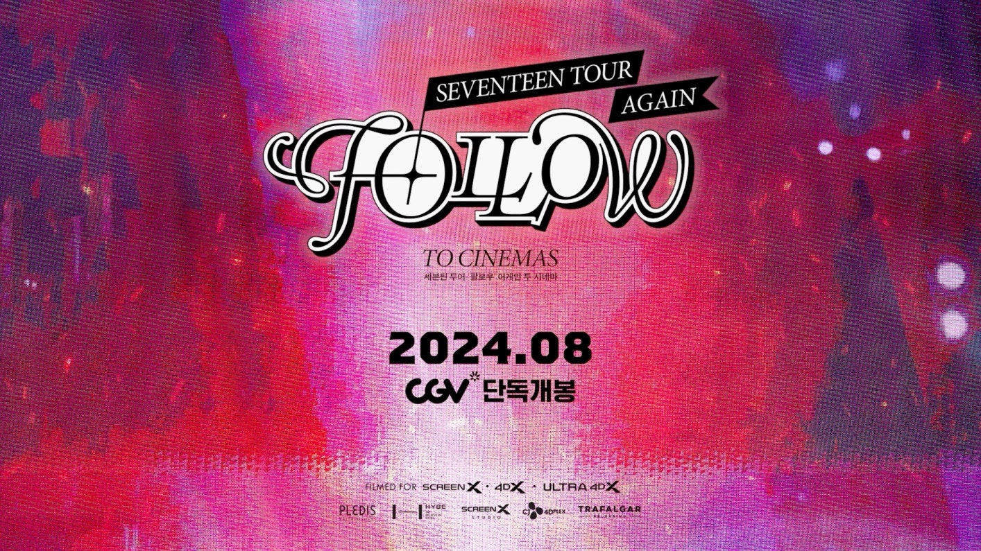 Weverse SEVENTEEN Media - SEVENTEEN TOUR 'FOLLOW' AGAIN TO