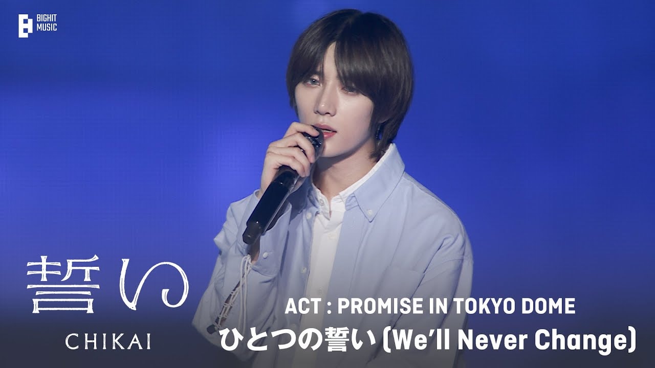 Weverse TOMORROW X TOGETHER Media - ‘ひとつの誓い (We’ll Never Change)' stage ...