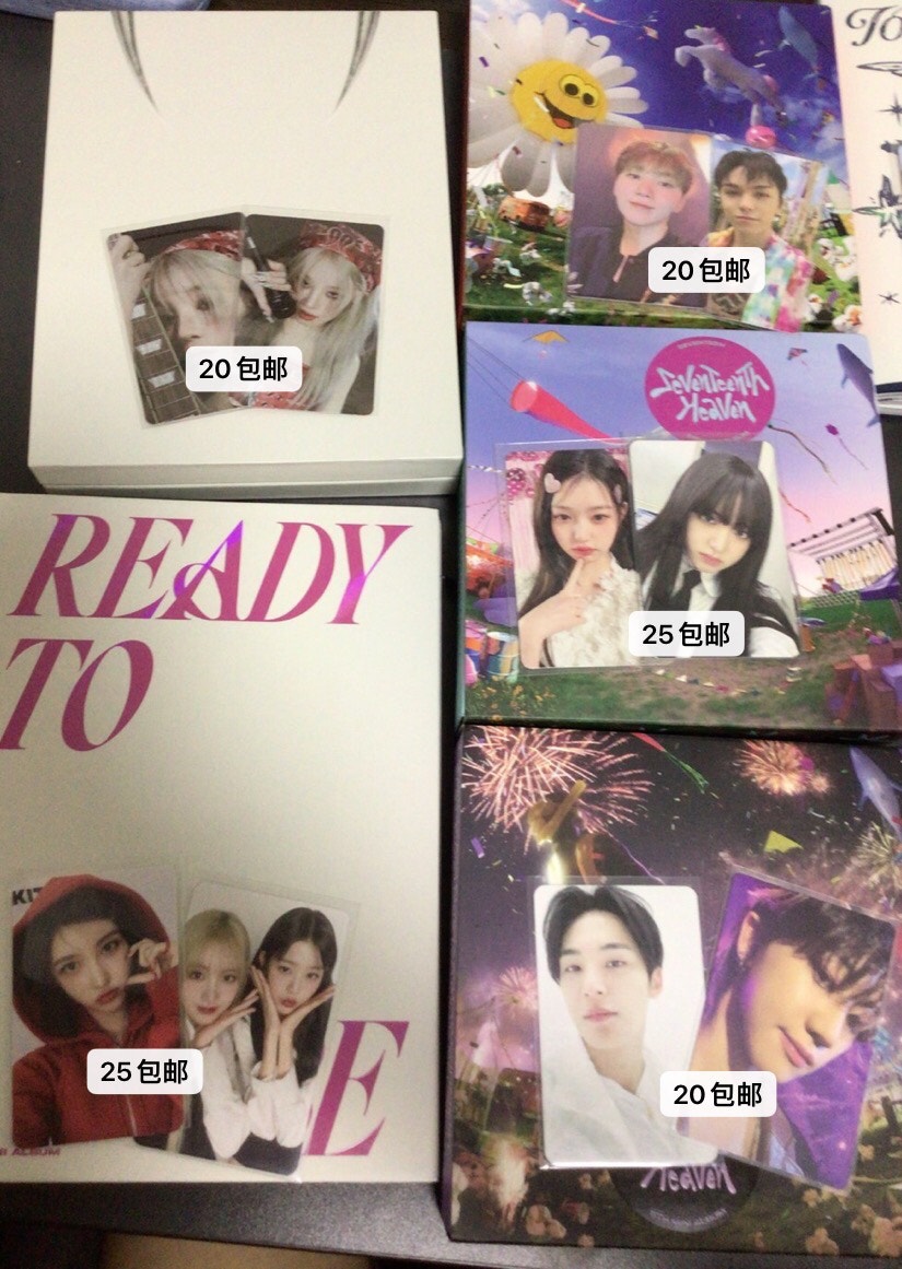 SEVENTEEN Community Post - 全网最低价。