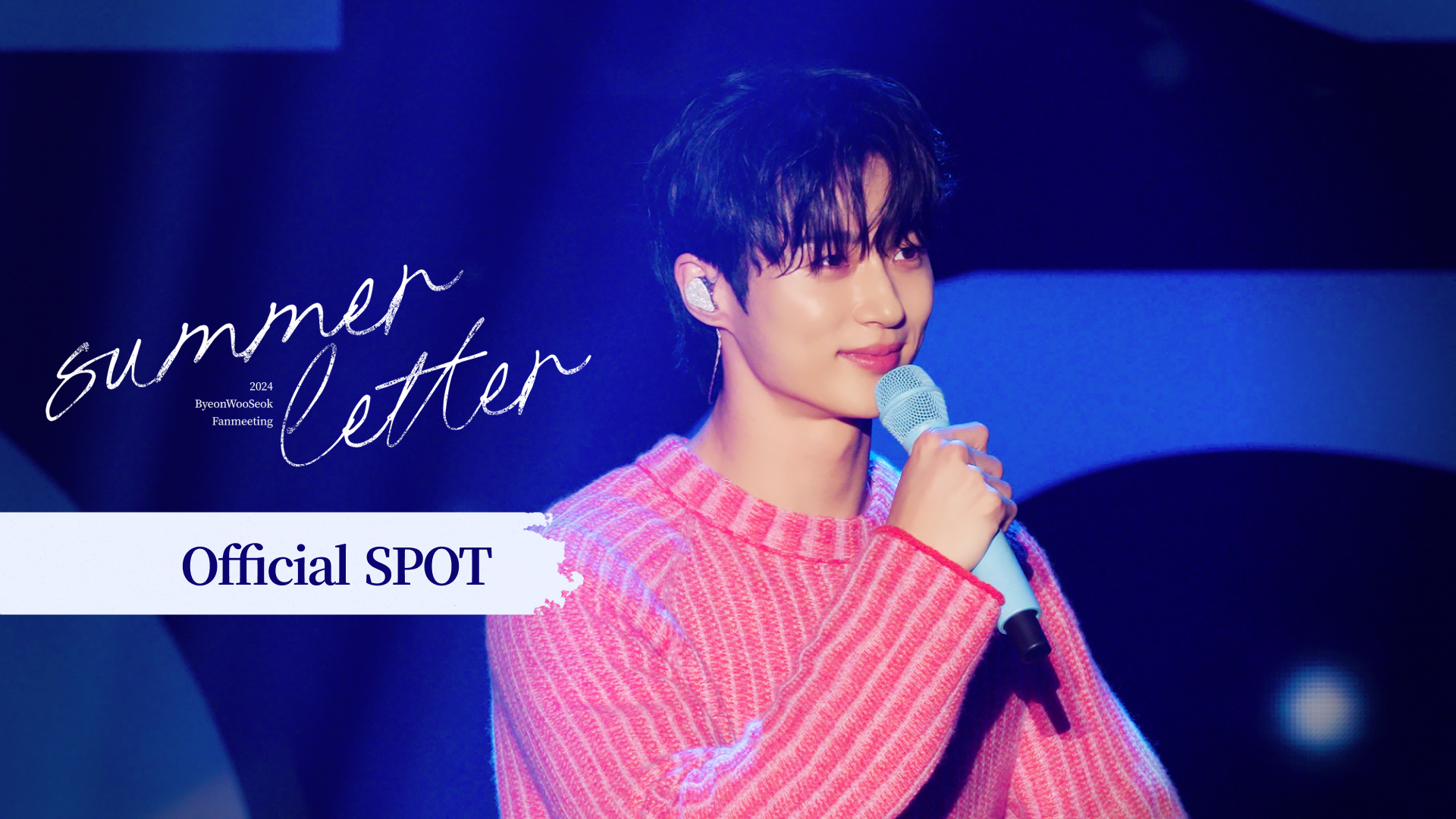 Weverse BYEON WOO SEOK Media - [SUMMER LETTER in Seoul] Official SPOT