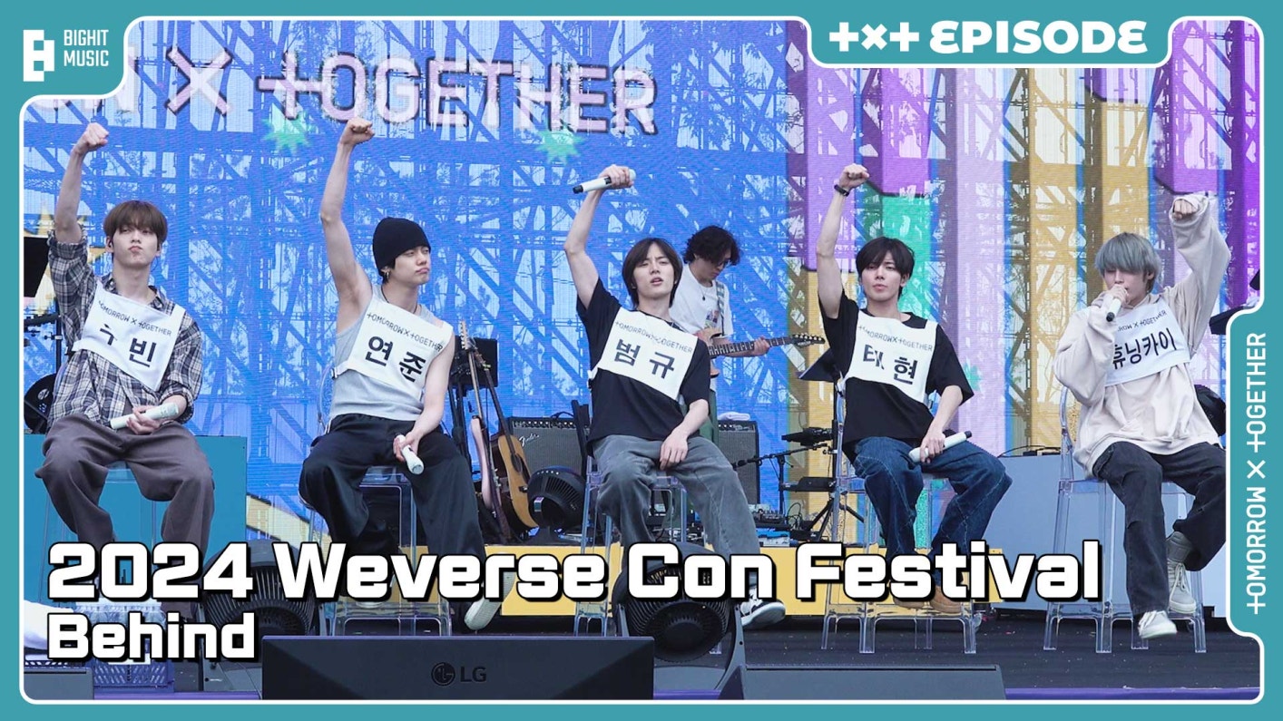 Weverse Con Festival TXT ユニフォーム 8904_23820_4056_v150.jpg
