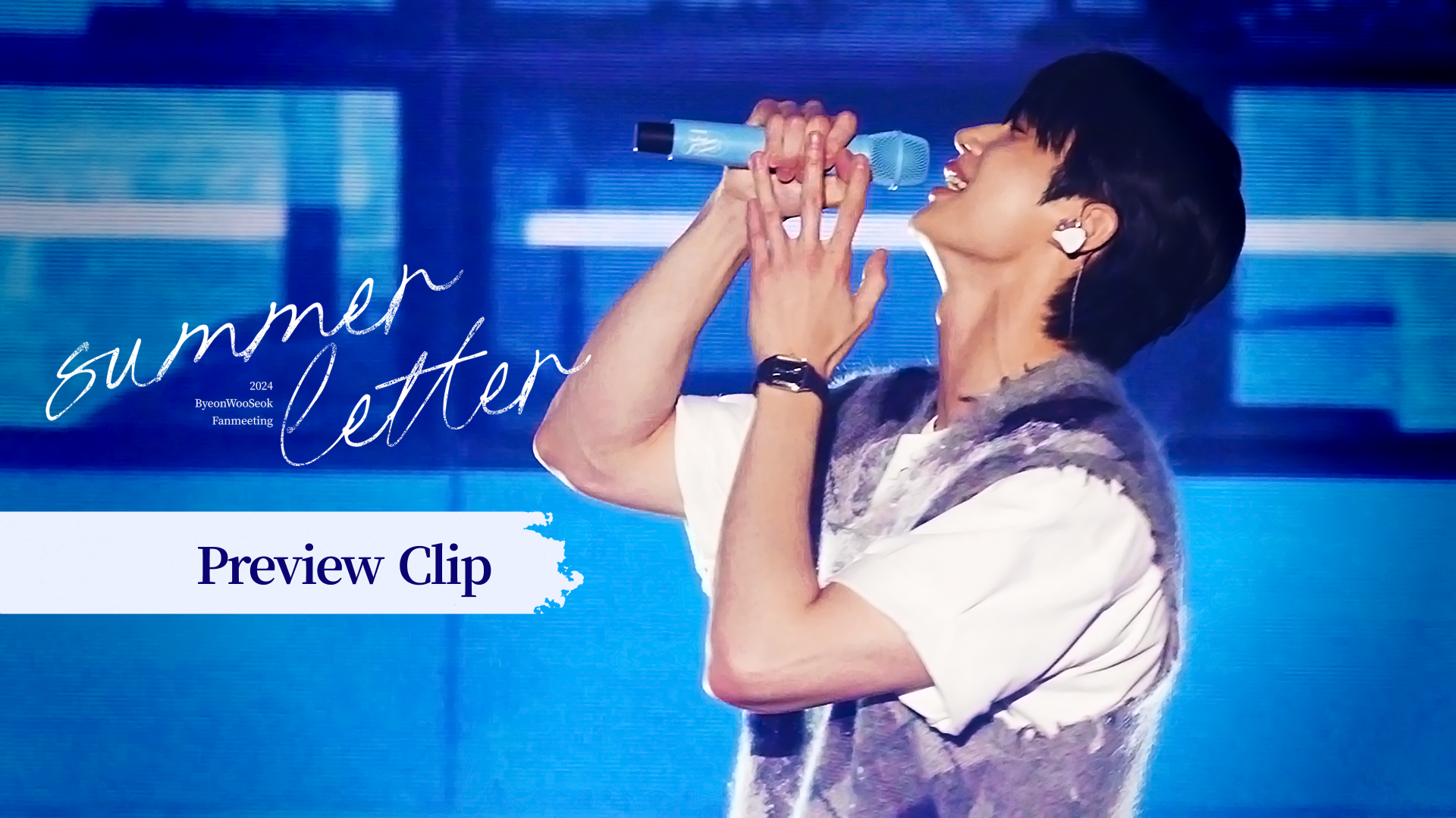 Weverse BYEON WOO SEOK Media - [SUMMER LETTER in Seoul] Preview Clip