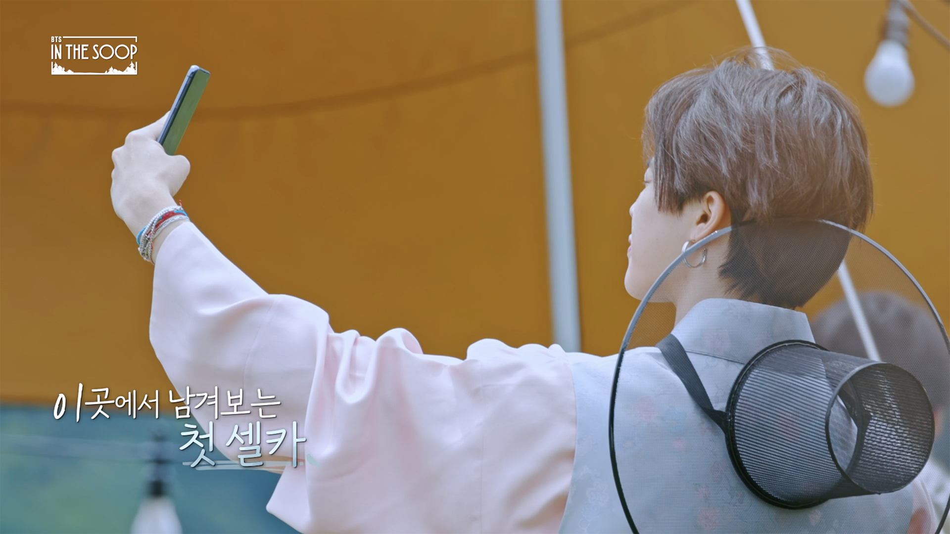 Weverse BTS Media - IN THE SOOP BTS ver. EP.1 ときめく出発