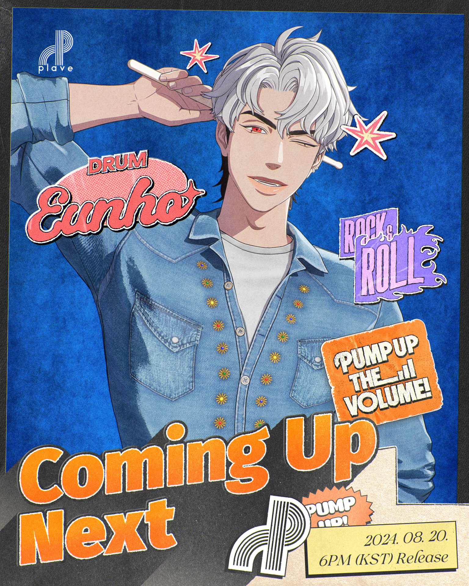 PLAVE ウノ EUNHO Weverse 特典 ラキドロ PLAVE ウノ Eunho トレカ セット weverse特典 CD - メルカリ