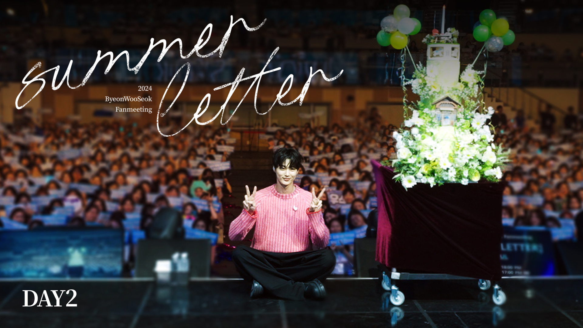 Weverse BYEON WOO SEOK Media - SUMMER LETTER in Seoul DAY2