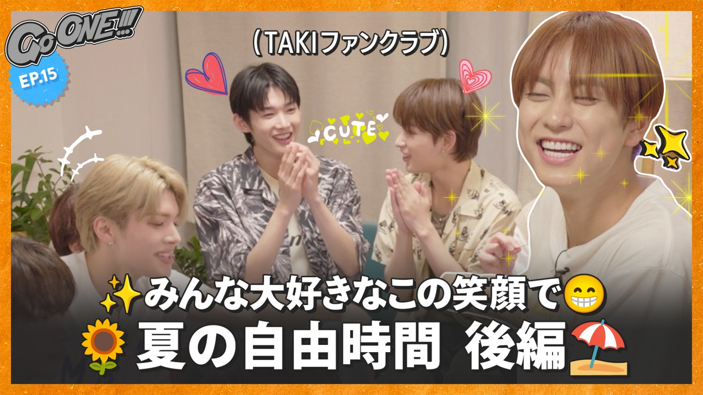 Multimedia de team de weverse go one ep 15 