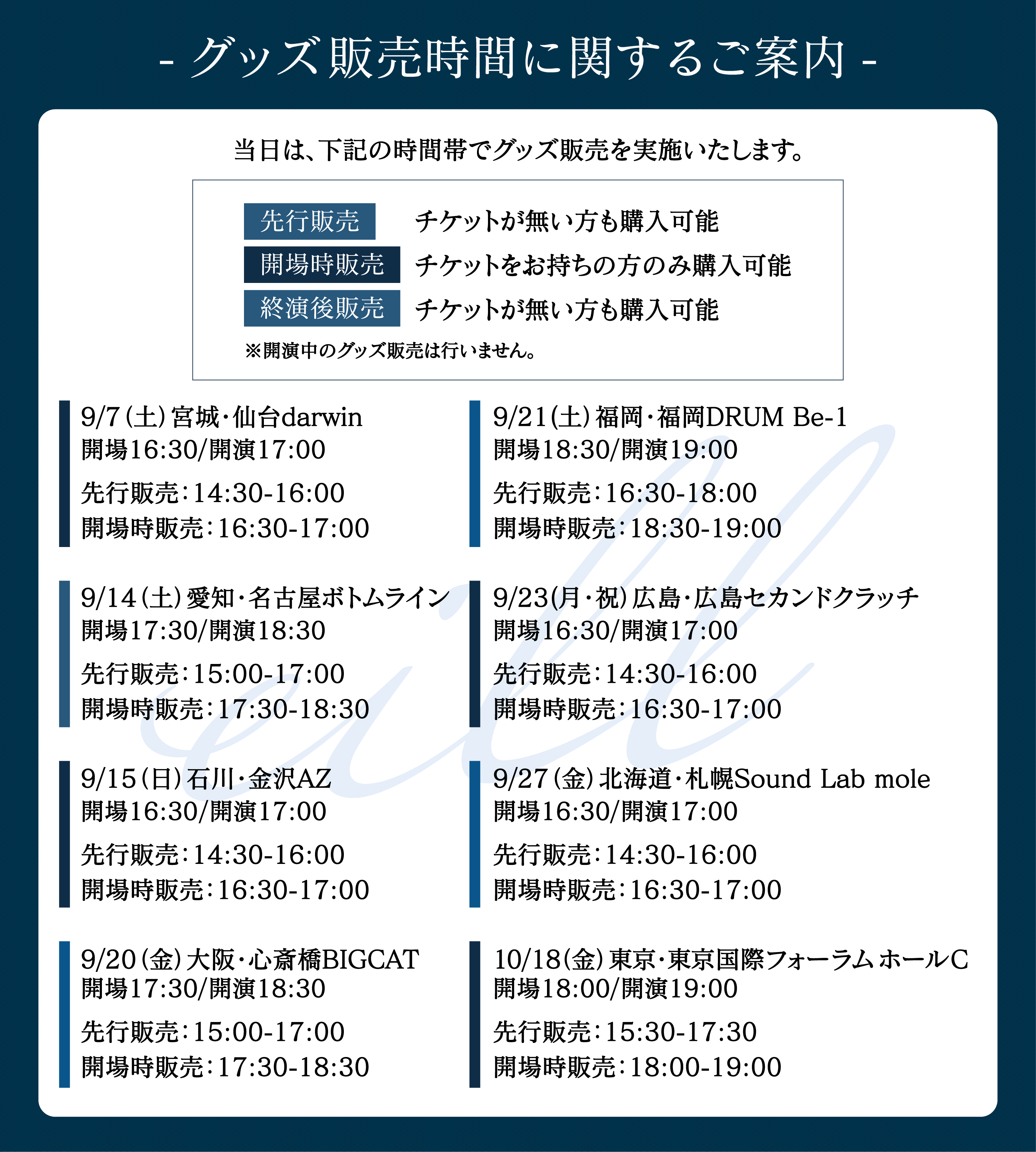 eill グッズセット 💙LIVE GOODS💙 eill one man live 2025 HEART+VEILL グッズ