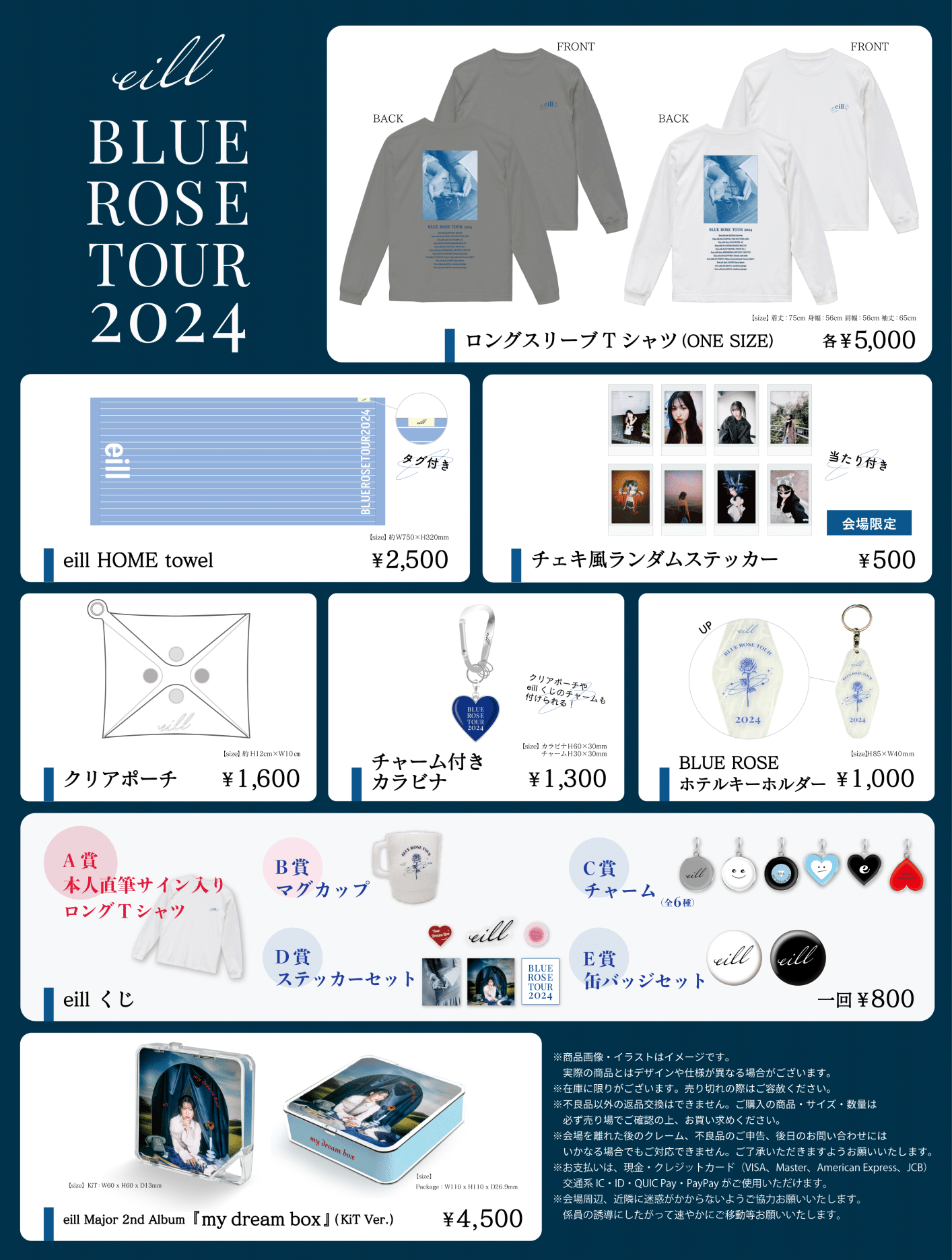 eill Community Post - 💙 𝐂𝐇𝐄𝐂𝐊 𝐈𝐓 💙 BLUE ROSE TOUR 2024