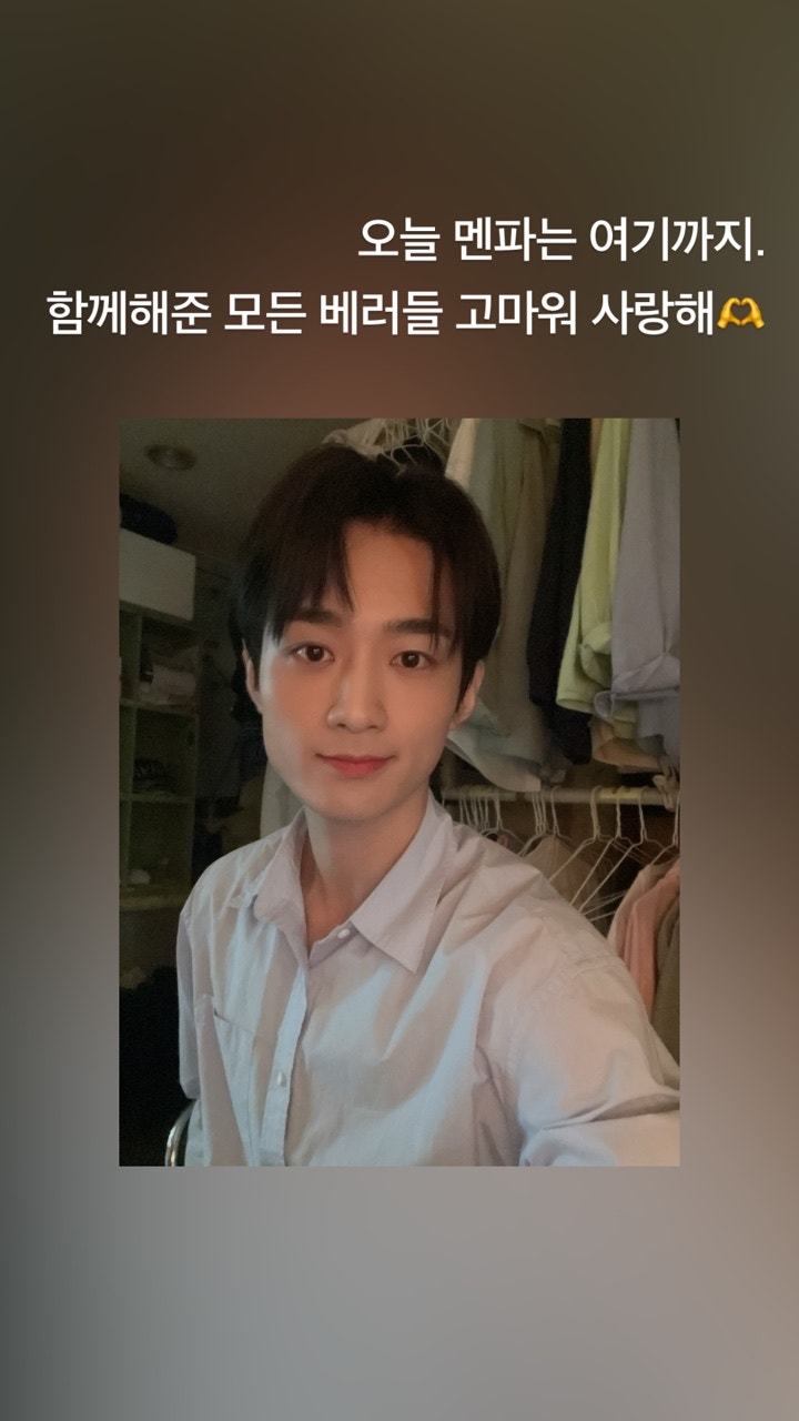 함께해준 모든 베러들 고마워 사랑해🫶 VERIVERY 커뮤니티 모먼트 - 오늘 멘파는 여기까지.함께해준 모든